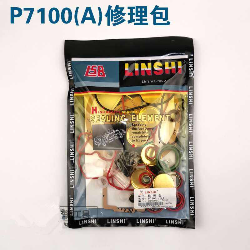 มาใหม่ล่าสุด!ชุดซ่อมปะเก็นปั๊ม - Electronics Repair School บทวิจารณ์และราคา